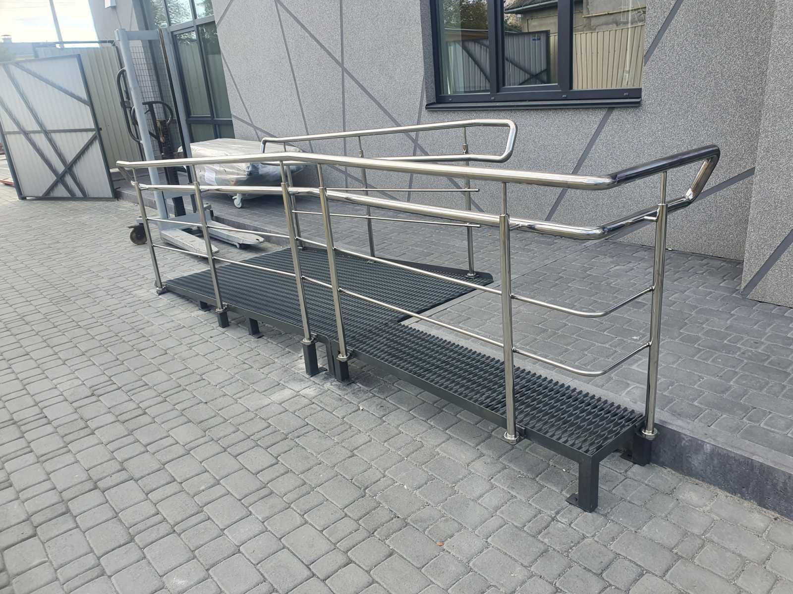 Пандус для инвалидов с поручнями